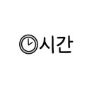 조연합치과의원 이미지
