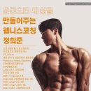 피트니스코 영등점 이미지