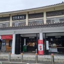 건천(부산)휴게소 화장실 이미지