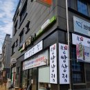 파리바게뜨 진주초전점 | 진주초전동맛집/최근먹거리간단리뷰