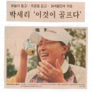 선진코리안 이미지