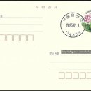 서울용산2가우편취급국