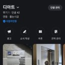 천지동-2 이미지