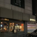 망원 홍타하우스 - “진진” 중국집 출신 셰프님이 운영하시는 망리단길 퓨전 중국음식 맛집