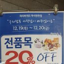 파리바게뜨마석 - 남양주시 비룡로 180 | 파리바게뜨마석