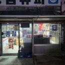 종점농장 이미지