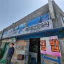 연안잔치국수 이미지