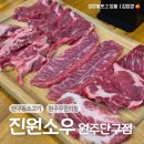 남원로534번길 이미지