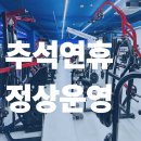 라이노짐 신방점 이미지