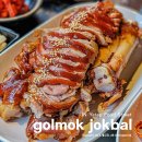 [야탑맛집] 여전히 맛있었던 야탑역 찐맛집 골목족발 족뱅이세트 후기! feat.포장맛집