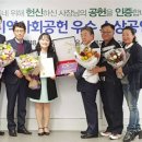 한국소상공인교육진흥원