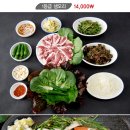 통큰생오리 이미지