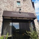 윤집택지 이미지