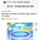 허브덴텍 이미지