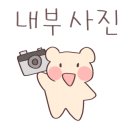 빛나다뷰티 피부&속눈썹펌 부평본점