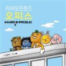 플러스투유주