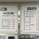 예당식육식당 이미지