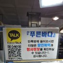 명품수산 이미지