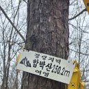솔치고개