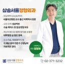 삼송서울정형외과의원 이미지