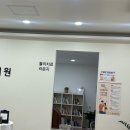 더블유한의원 | [도봉구 한의원] 도봉구에서 추나 제일 잘하는 집!!