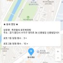 죽전열쇠，로또복권방 이미지
