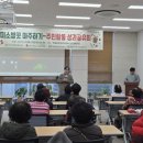 명륜종합사회복지관 이미지