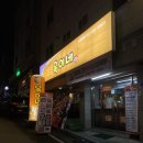 옥이네식당 | 영남대 연탄불고기 맛집 옥이네 후기｜집밥 감성 + 된장찌개 맛집