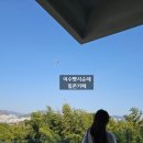 커피가게&쉬고가게 | 여수빵지순례 가기 좋은 오션뷰 여수커피숍 힐론 카페