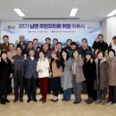 원북면사무소 이미지