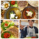 속초 맛집 중앙시장 | 현지인 2대째 양반댁 함흥냉면 영랑호