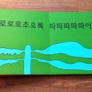 까아망