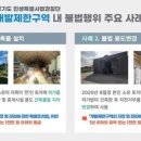 경기개발 이미지
