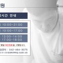 김세종한의원 이미지