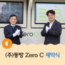 동방가스설비 이미지