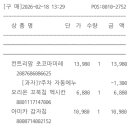 맥시칸월평점 이미지