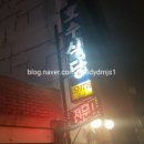 페리카나식당 이미지