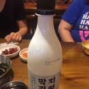 피맛골지지미 | 비올땐 전집 평내 피맛골지지미 다녀왔떠요