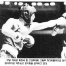 이장선 복싱다이어트 이미지