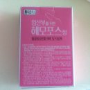 광주수완보건지소 이미지