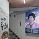 감자 바우 | 강릉중앙시장장칼국수 감자바우 솔직 방문후기