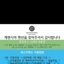 가평펜션리버뷰 이미지