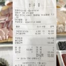천안 대방어 맛집 쌍용동 쌍용수산시장 가격 내돈내산