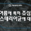 소화잘되는내과의원 이미지