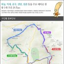 재약산식당 이미지