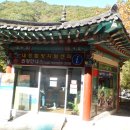 내장산관광안내소 이미지