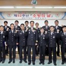 강동소방서 이미지