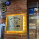 마장동김씨상남