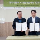 에이치개발 이미지