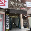 도라공당구클럽 | 구미 악기/피아노 연습실 홍익스튜디오 후기